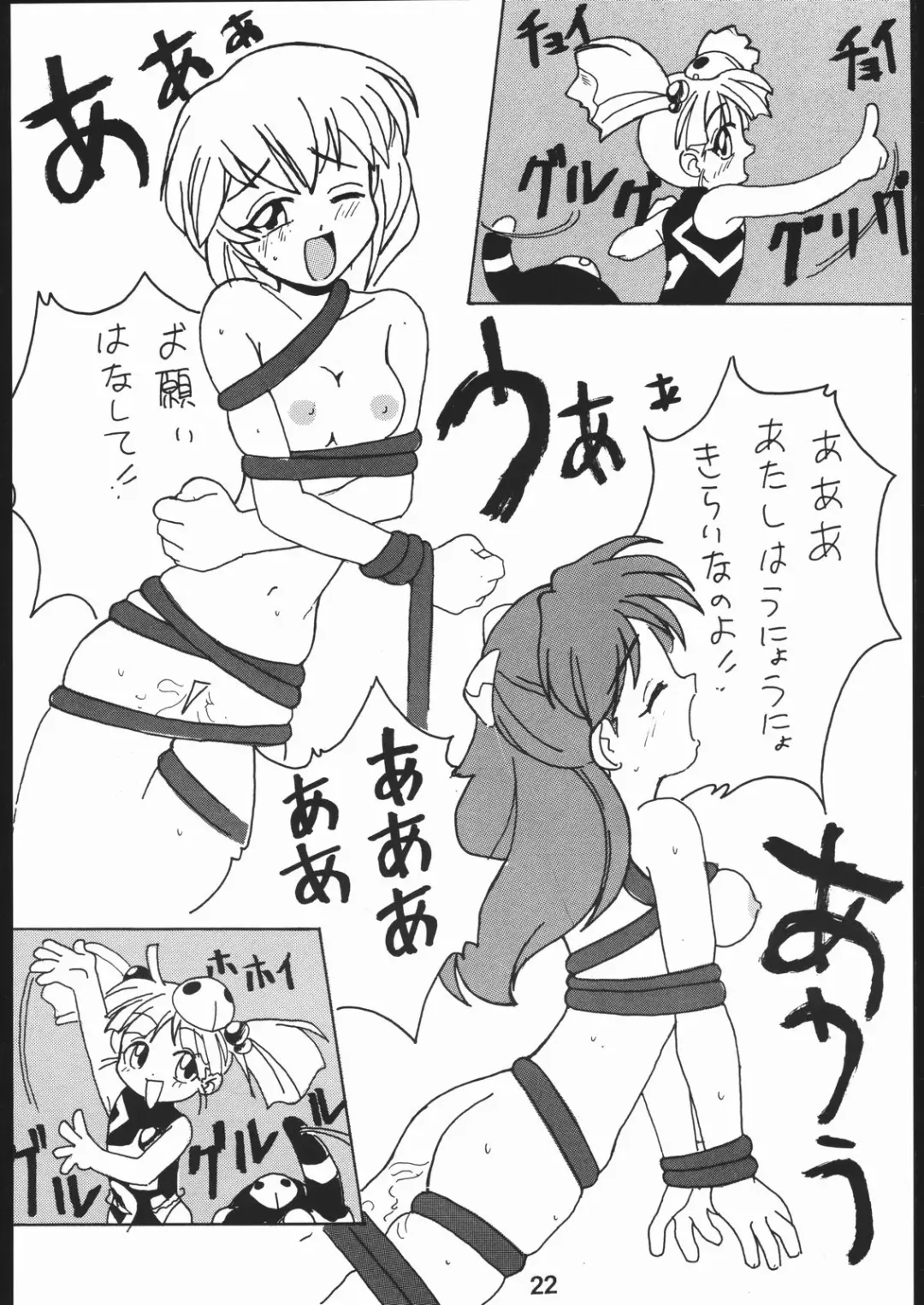 [Kakugari Kyoudai - Kinriki Mantou] WILD SNAKE XX Fhentai - Page 21