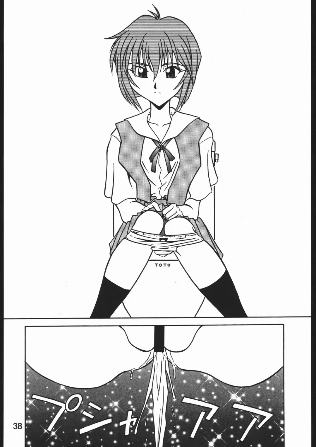 [Kakugari Kyoudai - Kinriki Mantou] WILD SNAKE XX Fhentai - Page 37