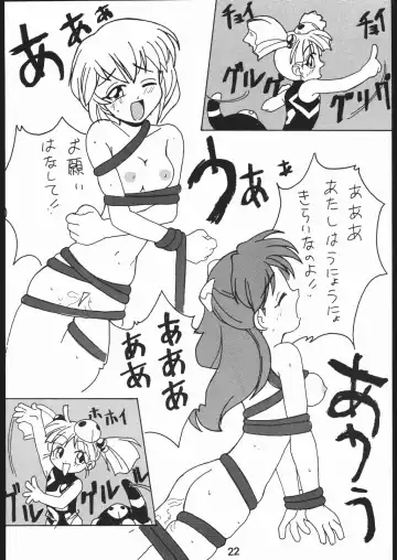 [Kakugari Kyoudai - Kinriki Mantou] WILD SNAKE XX Fhentai - Page 21