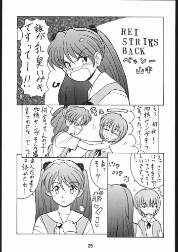 [Kakugari Kyoudai - Kinriki Mantou] WILD SNAKE XX Fhentai - Page 24