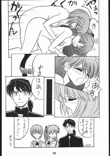 [Kakugari Kyoudai - Kinriki Mantou] WILD SNAKE XX Fhentai - Page 33