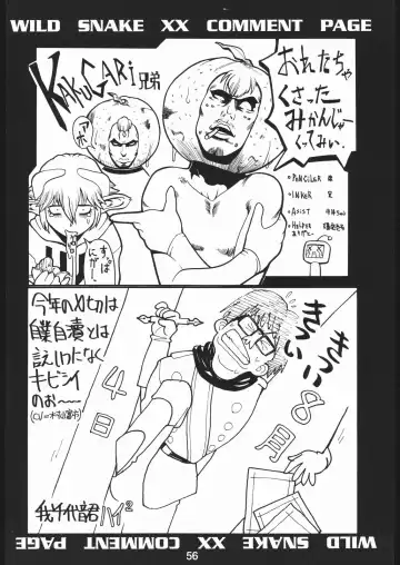 [Kakugari Kyoudai - Kinriki Mantou] WILD SNAKE XX Fhentai - Page 55