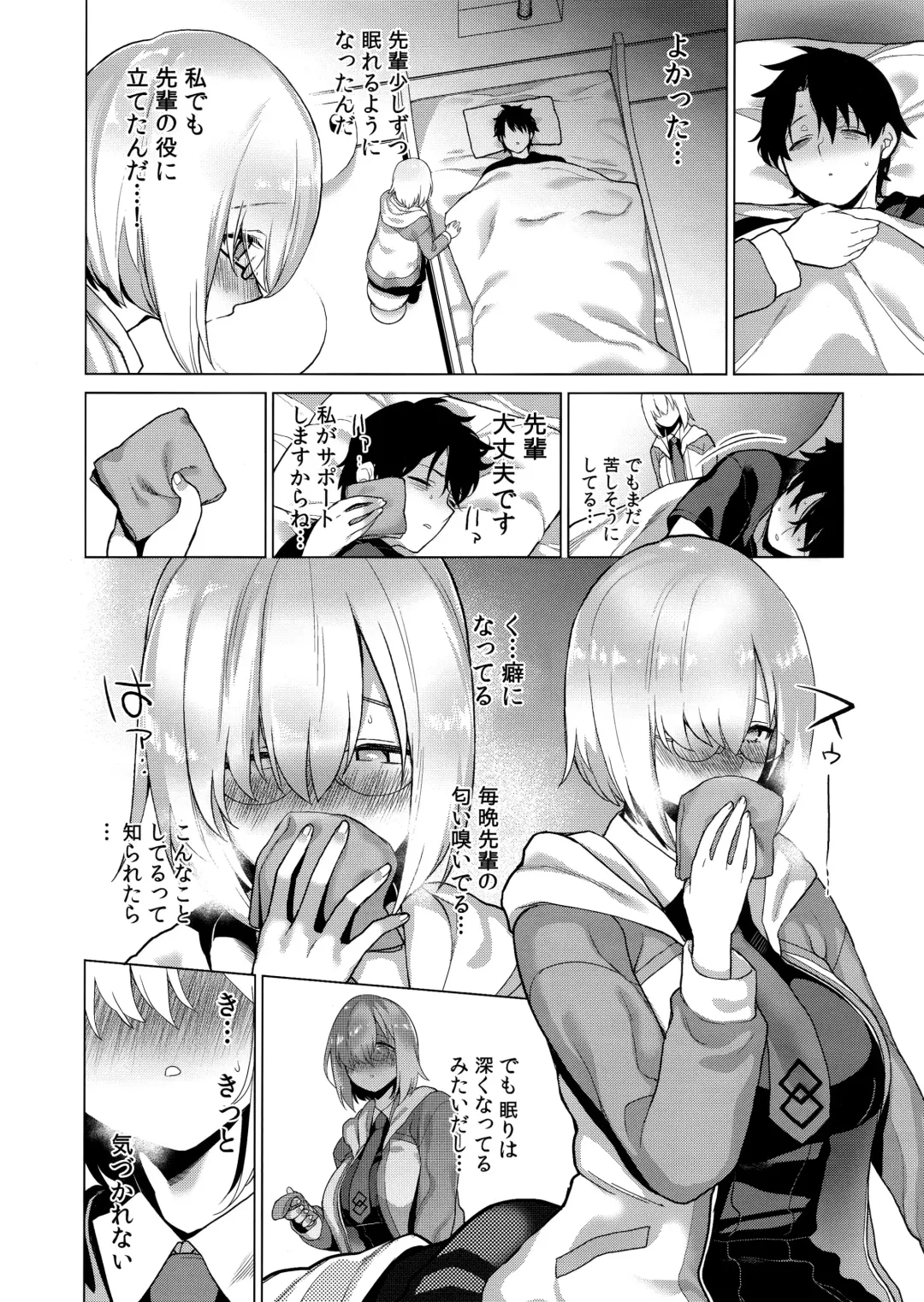 [Furari] Masaka Ano Kawaii Kouhai ni Nekomi o Osowareteita nante Fhentai - Page 3