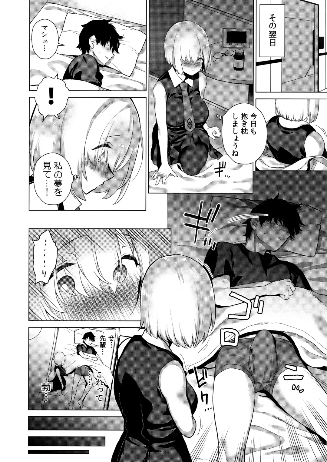 [Furari] Masaka Ano Kawaii Kouhai ni Nekomi o Osowareteita nante Fhentai - Page 5