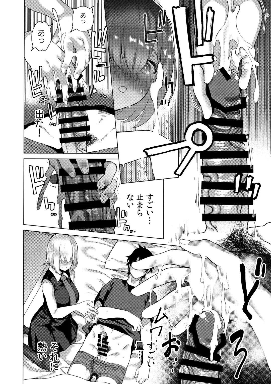 [Furari] Masaka Ano Kawaii Kouhai ni Nekomi o Osowareteita nante Fhentai - Page 7