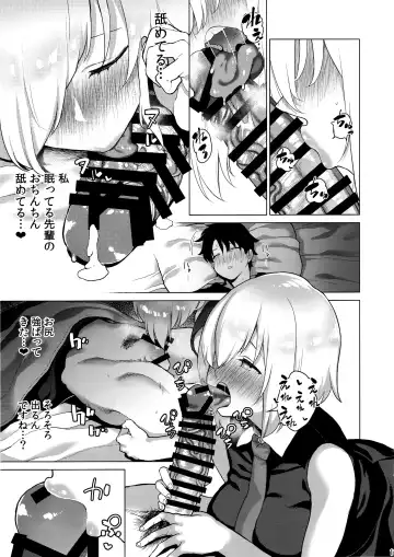 [Furari] Masaka Ano Kawaii Kouhai ni Nekomi o Osowareteita nante Fhentai - Page 10