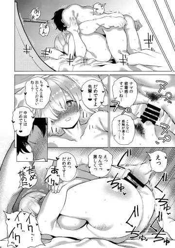 [Furari] Masaka Ano Kawaii Kouhai ni Nekomi o Osowareteita nante Fhentai - Page 27