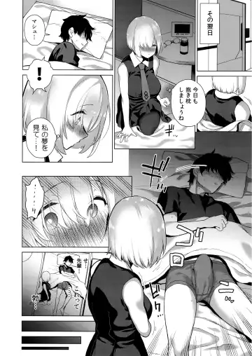 [Furari] Masaka Ano Kawaii Kouhai ni Nekomi o Osowareteita nante Fhentai - Page 5