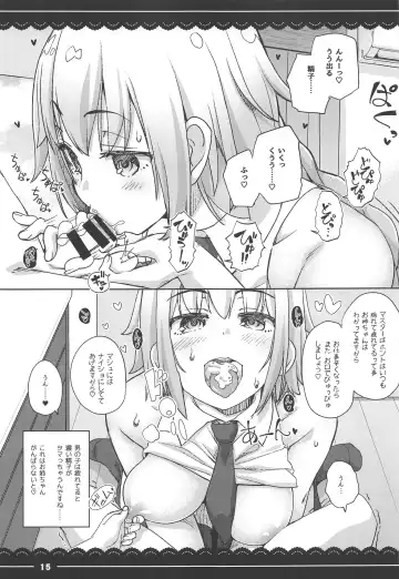 [Itou Life] Jeanne Onee-chan no Seiyoku Shori Seikatsu Fhentai - Page 15