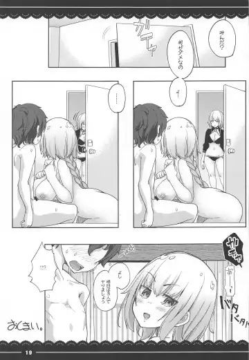 [Itou Life] Jeanne Onee-chan no Seiyoku Shori Seikatsu Fhentai - Page 19