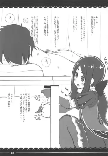 [Itou Life] Jeanne Onee-chan no Seiyoku Shori Seikatsu Fhentai - Page 22