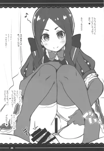 [Itou Life] Jeanne Onee-chan no Seiyoku Shori Seikatsu Fhentai - Page 24