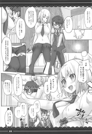 [Itou Life] Jeanne Onee-chan no Seiyoku Shori Seikatsu Fhentai - Page 3