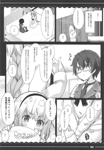 [Itou Life] Jeanne Onee-chan no Seiyoku Shori Seikatsu Fhentai - Page 4