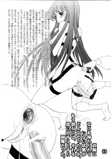 [Jam Ouji] Divas Nasty & Twisty Fhentai - Page 14