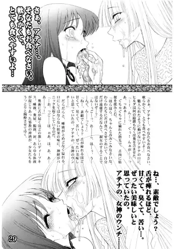 [Jam Ouji] Divas Nasty & Twisty Fhentai - Page 29