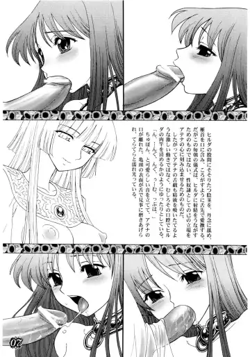 [Jam Ouji] Divas Nasty & Twisty Fhentai - Page 7