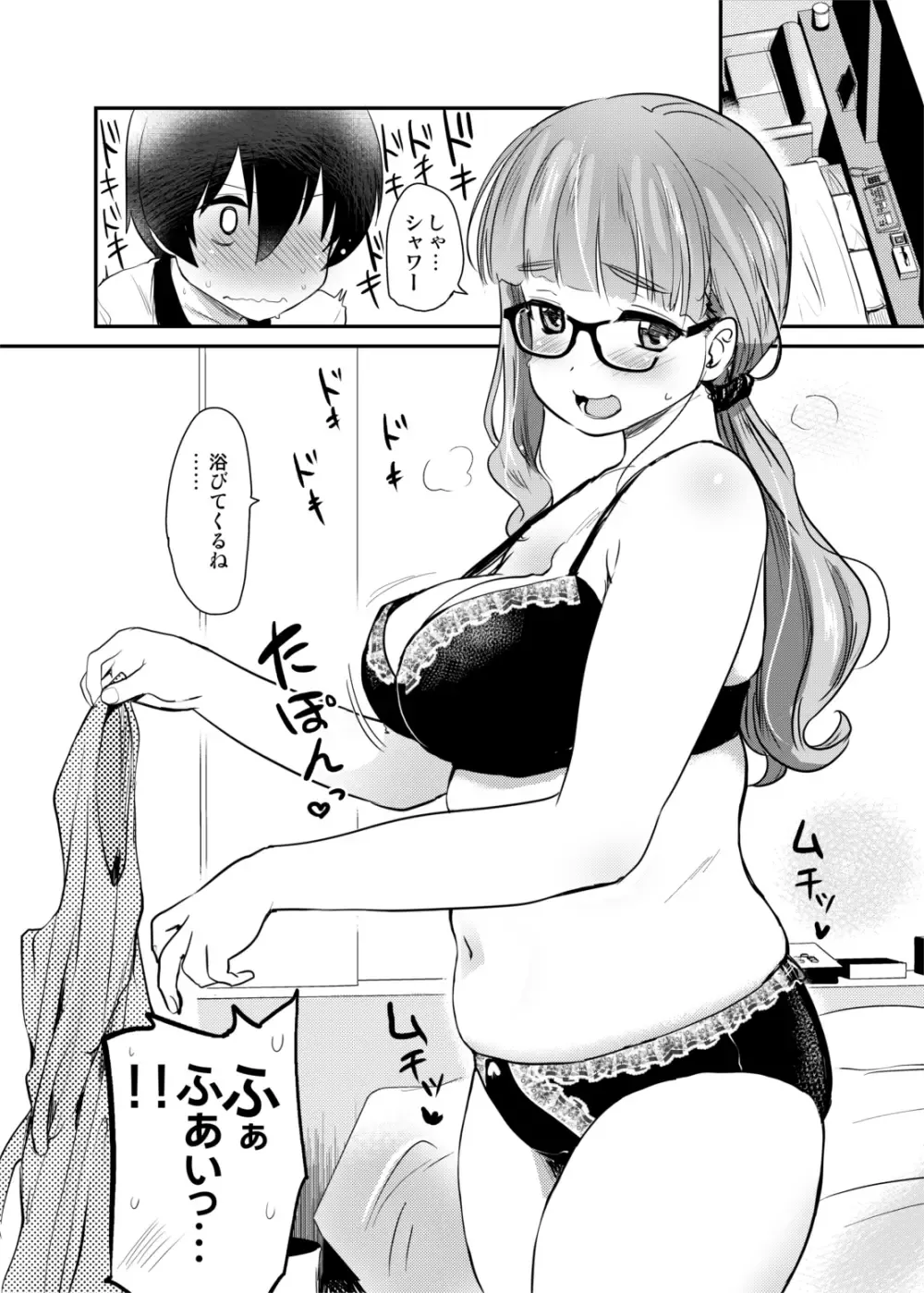 [Hijiri Tsukasa] Kareshi Inai Reki = Nenrei no Watashi (3●-sai Shojo) ga, Shinyuu no Kodomo no Otokonoko to Umarete Hajimete LoveHo ni Haitta Hanashi. Fhentai - Page 8