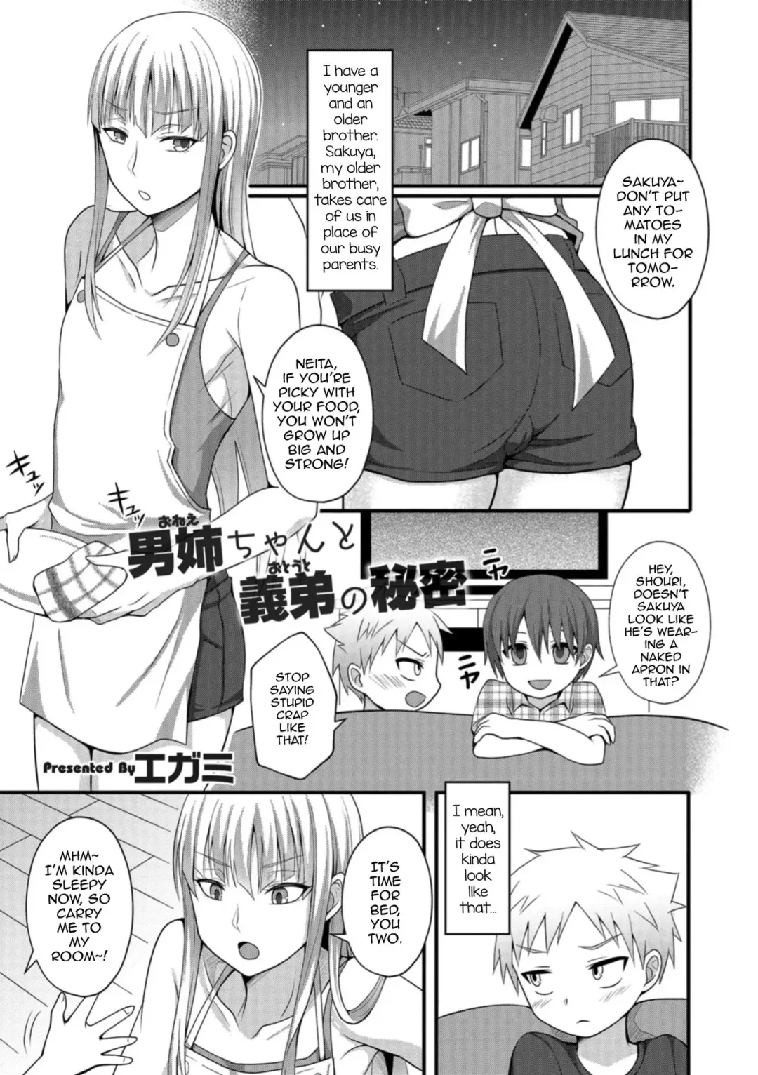 [Egami] Onee-chan to Otouto no Himitsu Fhentai - Page 1