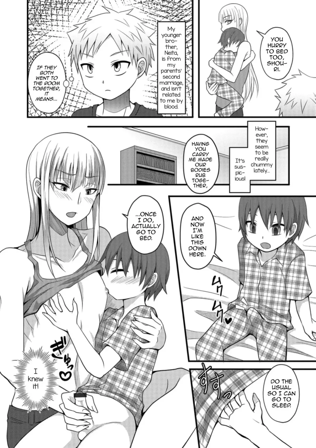 [Egami] Onee-chan to Otouto no Himitsu Fhentai - Page 2