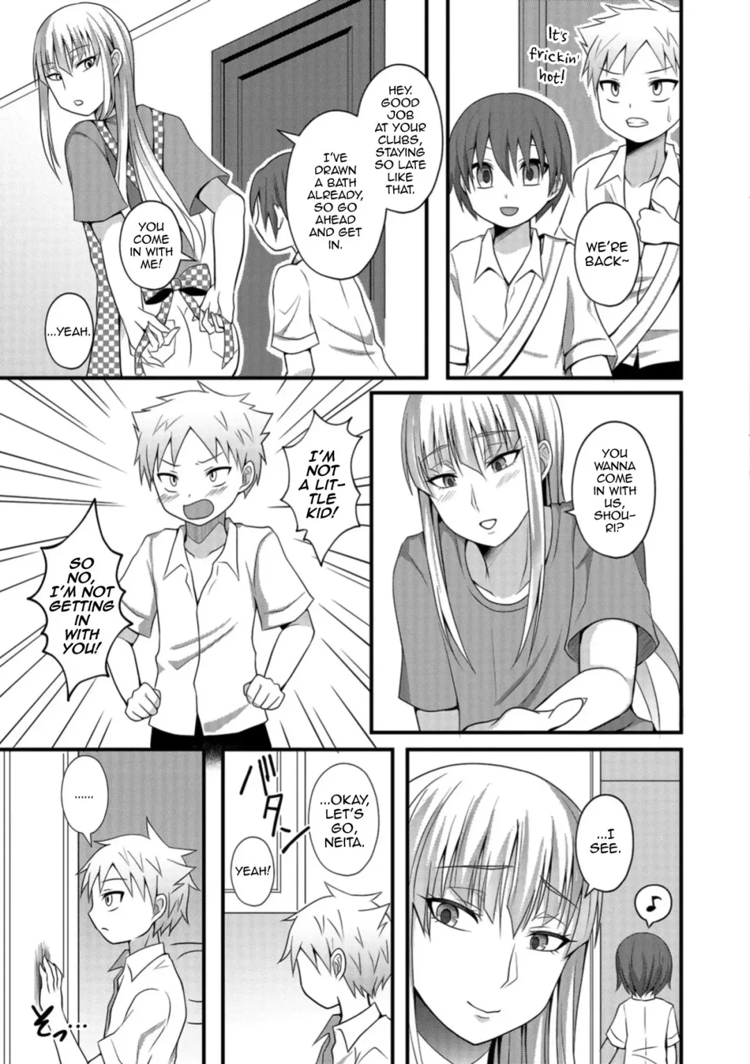 [Egami] Onee-chan to Otouto no Himitsu Fhentai - Page 5
