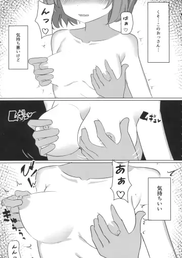 [Moyasibasto] Remilia ga Taihen na Me ni Aimasu Fhentai - Page 8