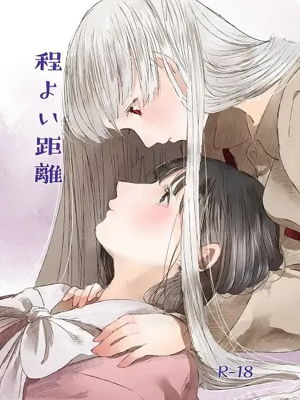 [Motako] Hodoyoi Kyori Fhentai - Page 1