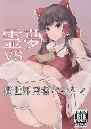 Read [Kaizu] Reimu VS Isekai Yuusha Party - Fhentai