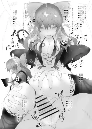 [Kaizu] Reimu VS Isekai Yuusha Party Fhentai - Page 14