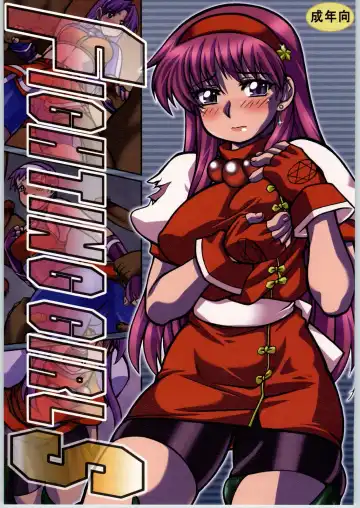 Read [Nakagami Takashi - Ookubo Matagi - Tetsu Kazuna] FIGHTING GIRLS - Fhentai