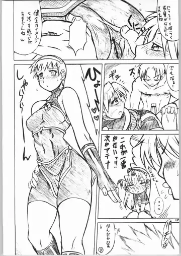 [Nakagami Takashi - Ookubo Matagi - Tetsu Kazuna] FIGHTING GIRLS Fhentai - Page 11