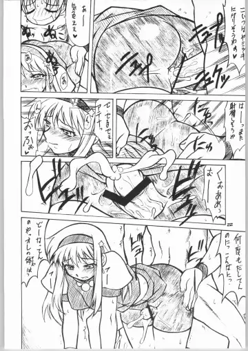 [Nakagami Takashi - Ookubo Matagi - Tetsu Kazuna] FIGHTING GIRLS Fhentai - Page 21