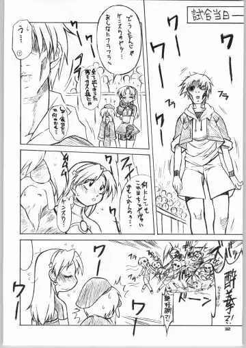 [Nakagami Takashi - Ookubo Matagi - Tetsu Kazuna] FIGHTING GIRLS Fhentai - Page 31