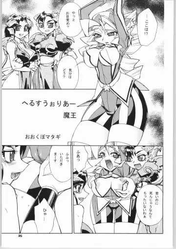 [Nakagami Takashi - Ookubo Matagi - Tetsu Kazuna] FIGHTING GIRLS Fhentai - Page 34