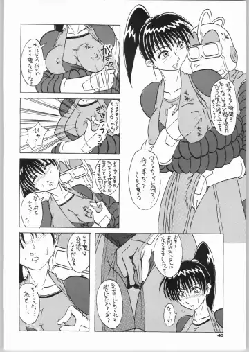 [Nakagami Takashi - Ookubo Matagi - Tetsu Kazuna] FIGHTING GIRLS Fhentai - Page 45