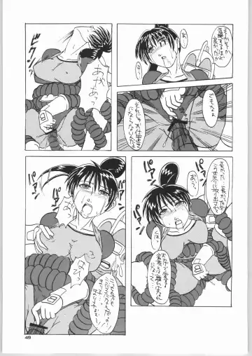 [Nakagami Takashi - Ookubo Matagi - Tetsu Kazuna] FIGHTING GIRLS Fhentai - Page 48