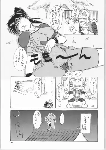 [Nakagami Takashi - Ookubo Matagi - Tetsu Kazuna] FIGHTING GIRLS Fhentai - Page 50