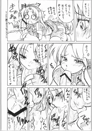 [Nakagami Takashi - Ookubo Matagi - Tetsu Kazuna] FIGHTING GIRLS Fhentai - Page 9
