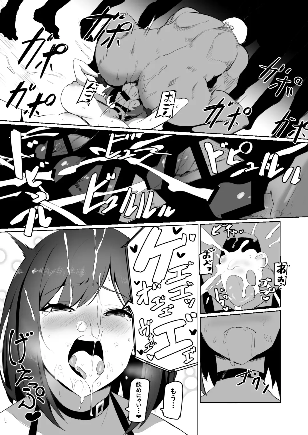 [Nuezou] Rin to Shite fam no Gotoku ~Oidemase Rinfam Nyuutai Shiken~ Fhentai - Page 18