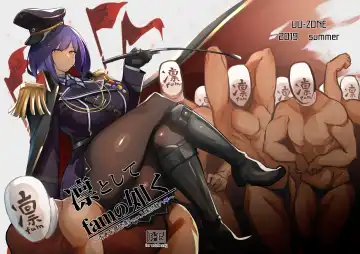 Read [Nuezou] Rin to Shite fam no Gotoku ~Oidemase Rinfam Nyuutai Shiken~ - Fhentai