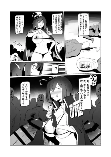 [Nuezou] Rin to Shite fam no Gotoku ~Oidemase Rinfam Nyuutai Shiken~ Fhentai - Page 14