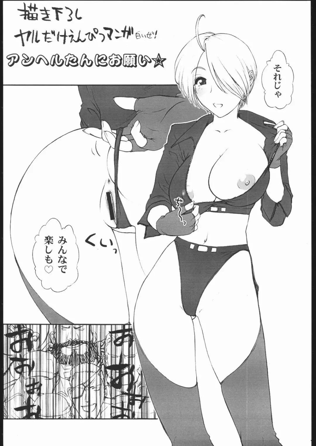 [St.germain-sal] Chorodashi Dongabaccho Fhentai - Page 4