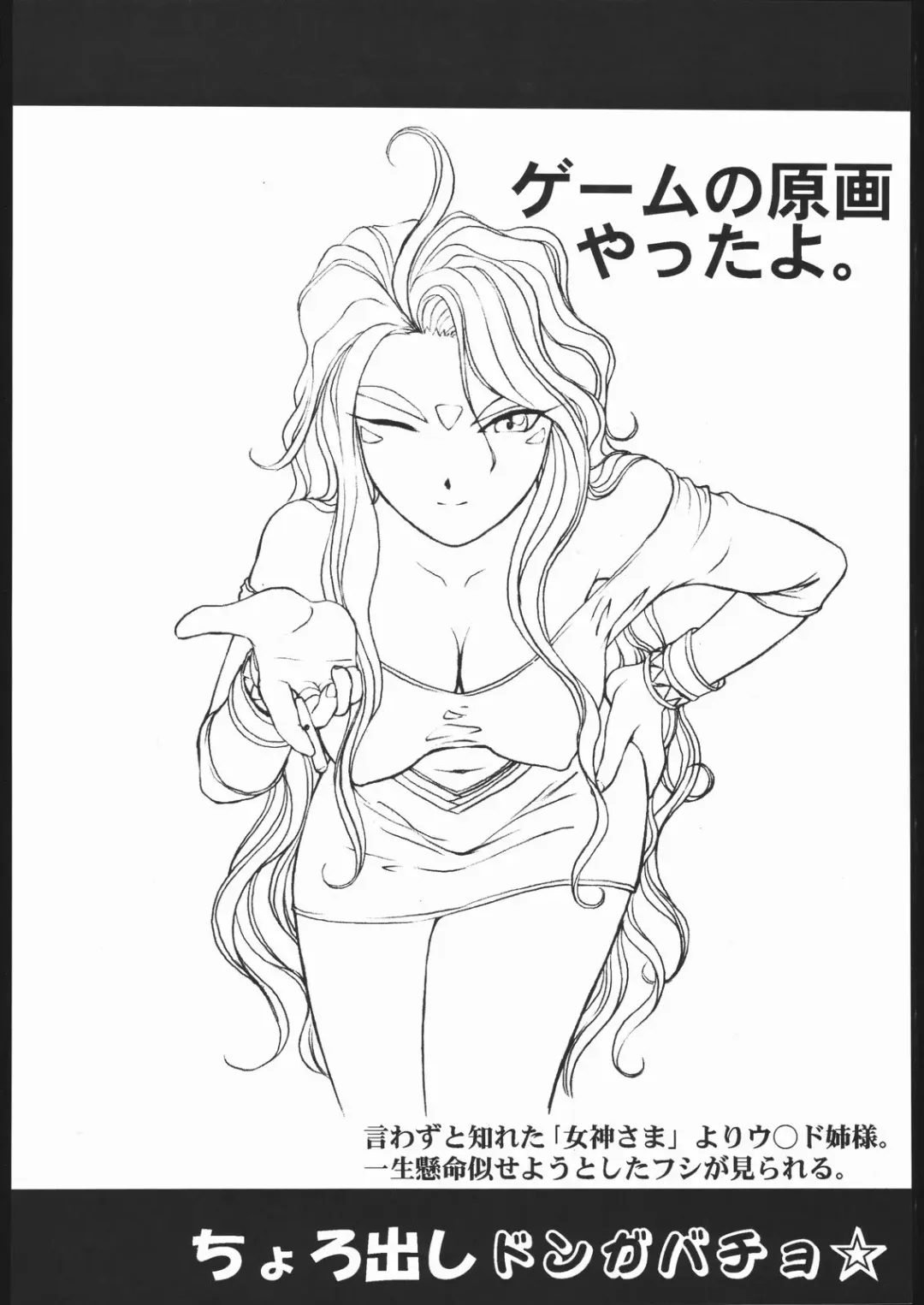 [St.germain-sal] Chorodashi Dongabaccho Fhentai - Page 41