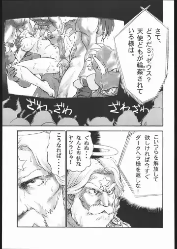 [St.germain-sal] Chorodashi Dongabaccho Fhentai - Page 36