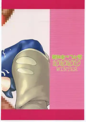 [St.germain-sal] Chorodashi Dongabaccho Fhentai - Page 54