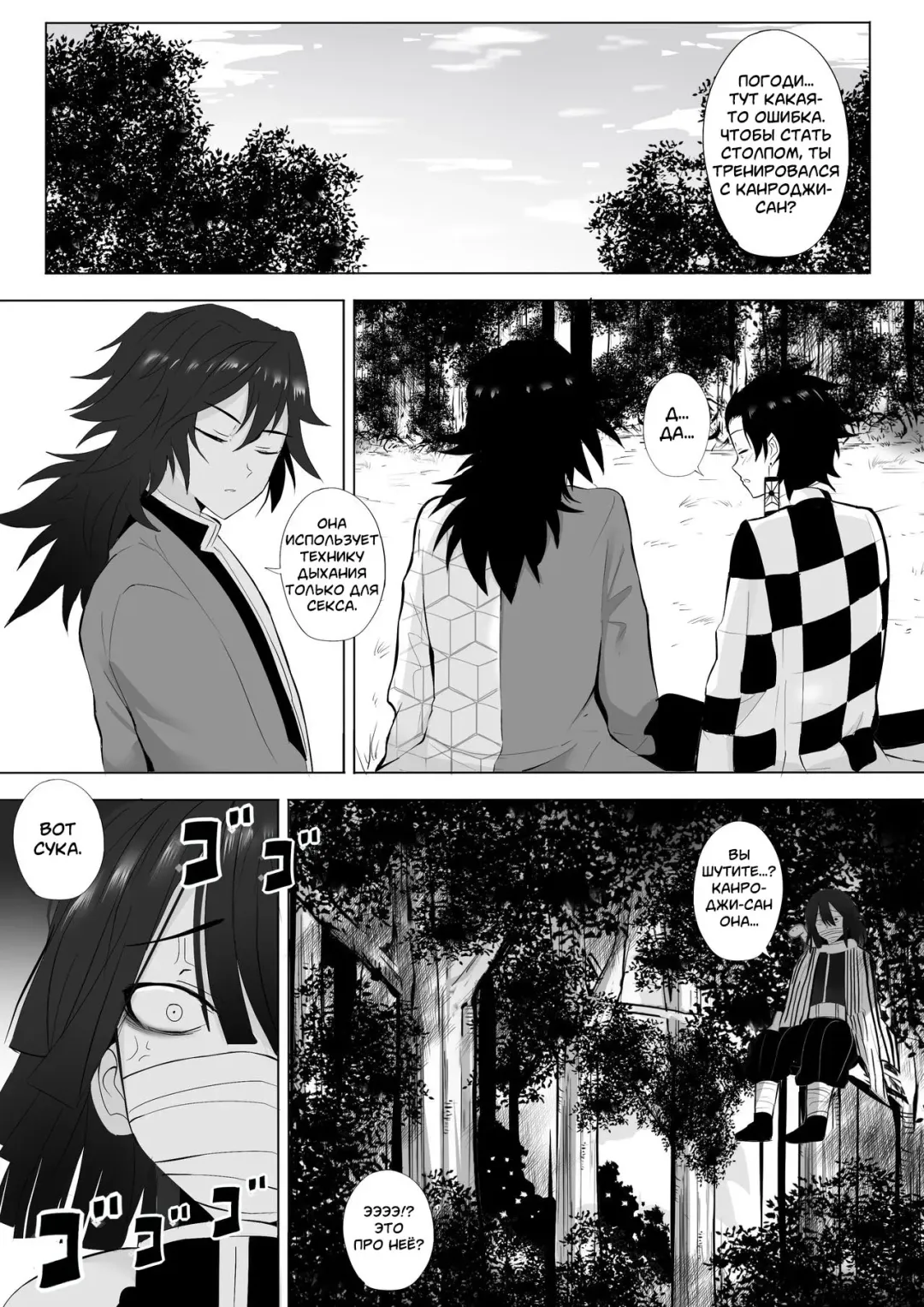 [Ginhaha] September 2019 NSFW Comic Fhentai - Page 14