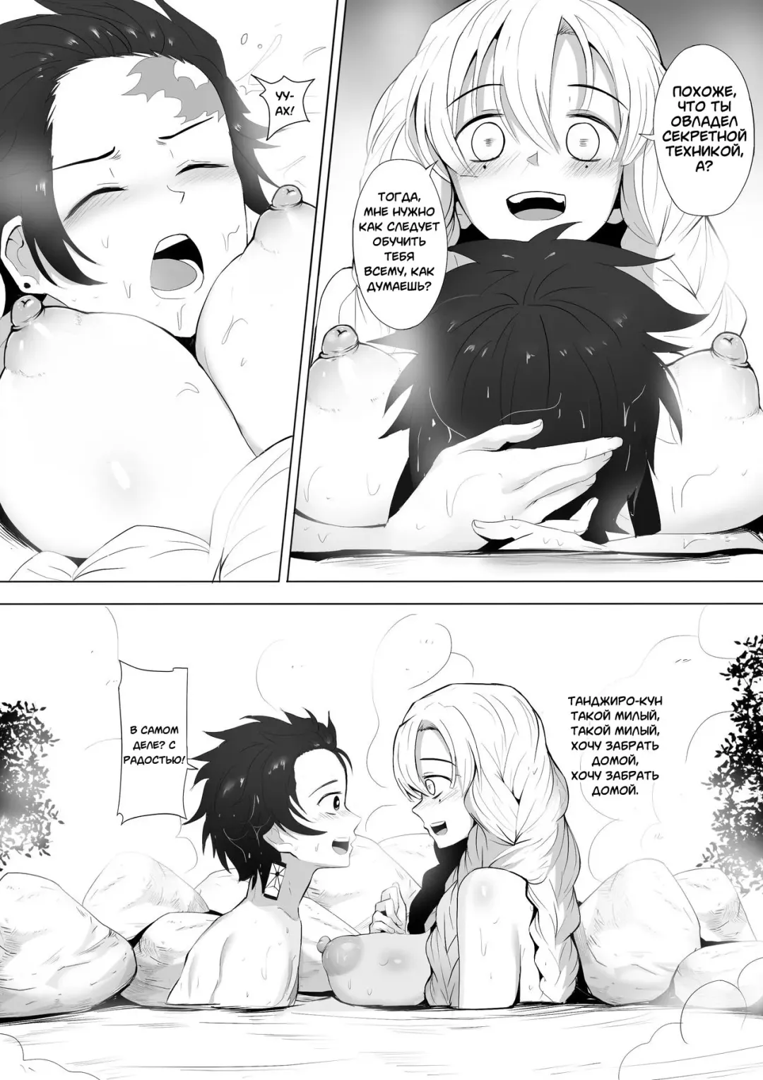 [Ginhaha] September 2019 NSFW Comic Fhentai - Page 6