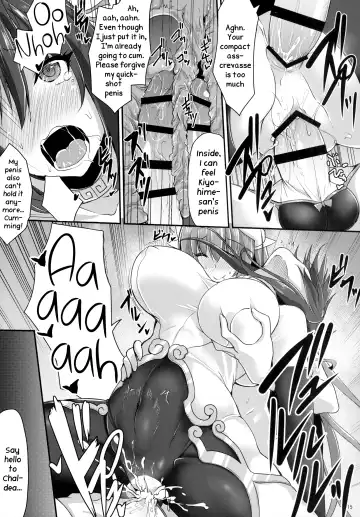 [Kirisaki Byakko] Shoukan Sareta Saki wa Futanari Bakari no Chaldea Fhentai - Page 15