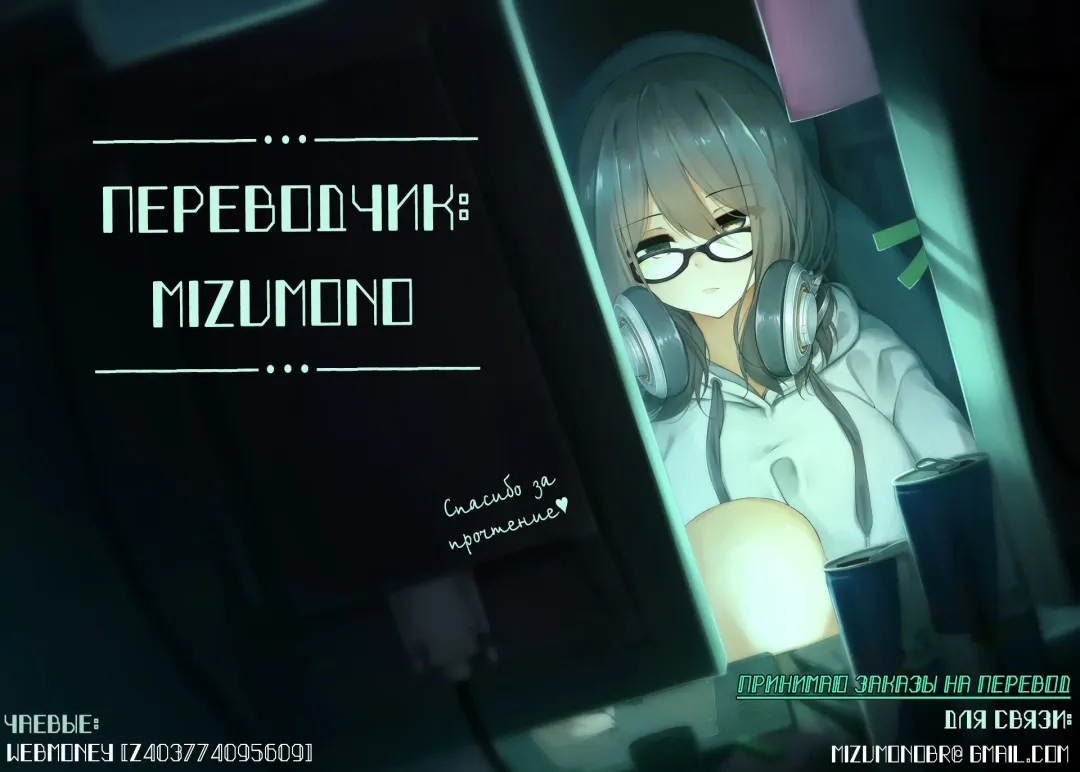 [Jagayamatarawo] When You Sleep | Когда ты Спишь Fhentai - Page 25