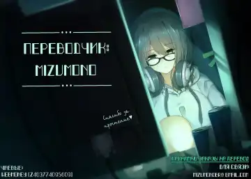 [Jagayamatarawo] When You Sleep | Когда ты Спишь Fhentai - Page 25